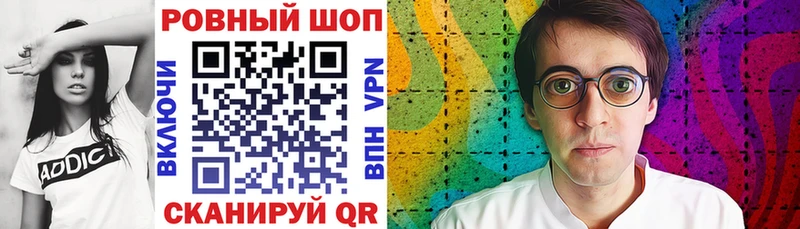 Купить наркоту Бронницы Каннабис Галлюциногенные грибы ГАШ Мефедрон