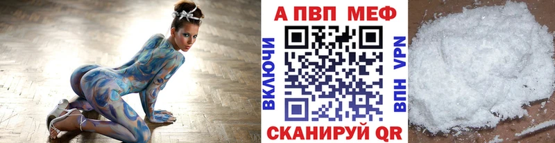 закладка  Бронницы  кракен ссылки  Альфа ПВП Crystall 