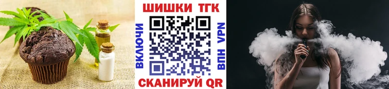Cannafood марихуана Бронницы