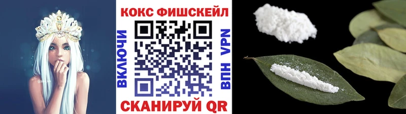 Кокаин Боливия  Бронницы 