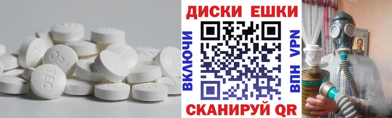 купить закладку  Бронницы  ЭКСТАЗИ MDMA 