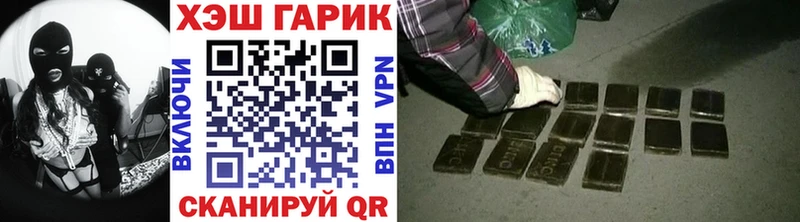 сколько стоит  Бронницы  ГАШИШ hashish 