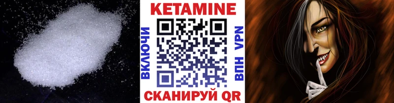 Кетамин ketamine  цена наркотик  Бронницы 