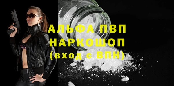 меф Алексин