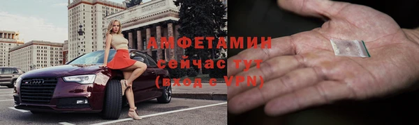 эйфоретик Алексеевка
