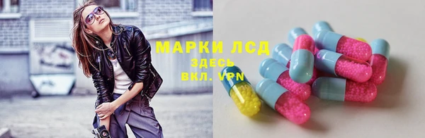 эйфоретик Алексеевка
