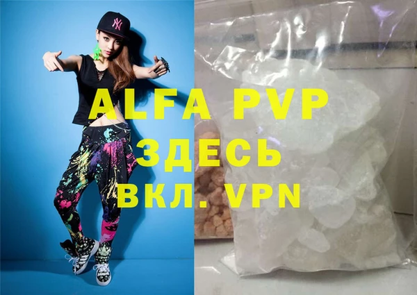эйфоретик Алексеевка