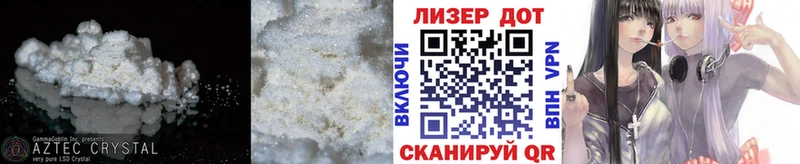 Лсд 25 экстази ecstasy  Бронницы 