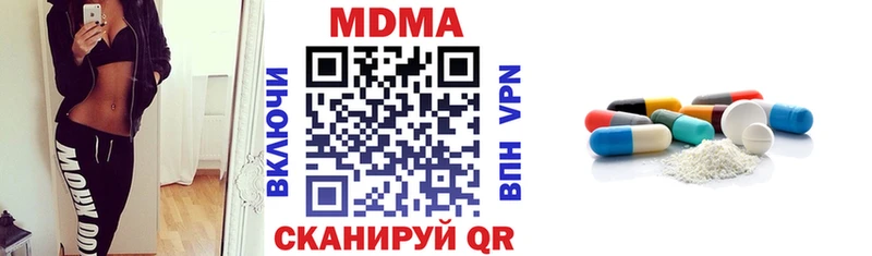 МДМА VHQ  купить   Бронницы 