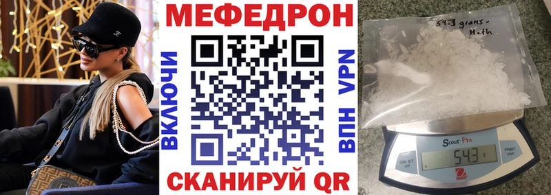 наркотики  Бронницы  МЕФ 4 MMC 