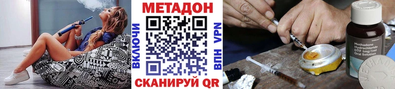 Метадон белоснежный Бронницы