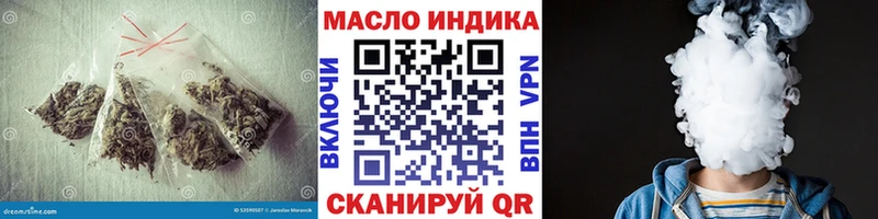 ТГК вейп  Бронницы 
