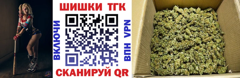 Конопля AK-47 Бронницы